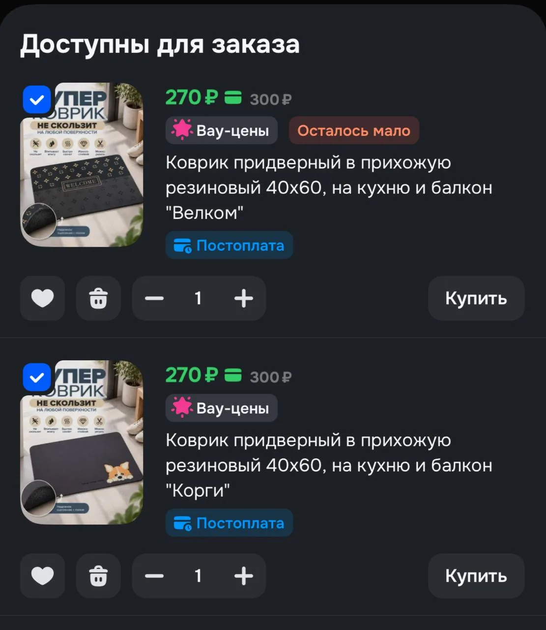 https://ozon.ru/t/9oU1iOO