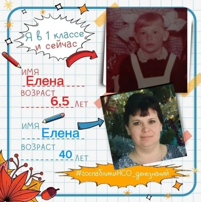 🎓 Готовимся к новому учебному году — и к доброй ностальгии! 🎓
