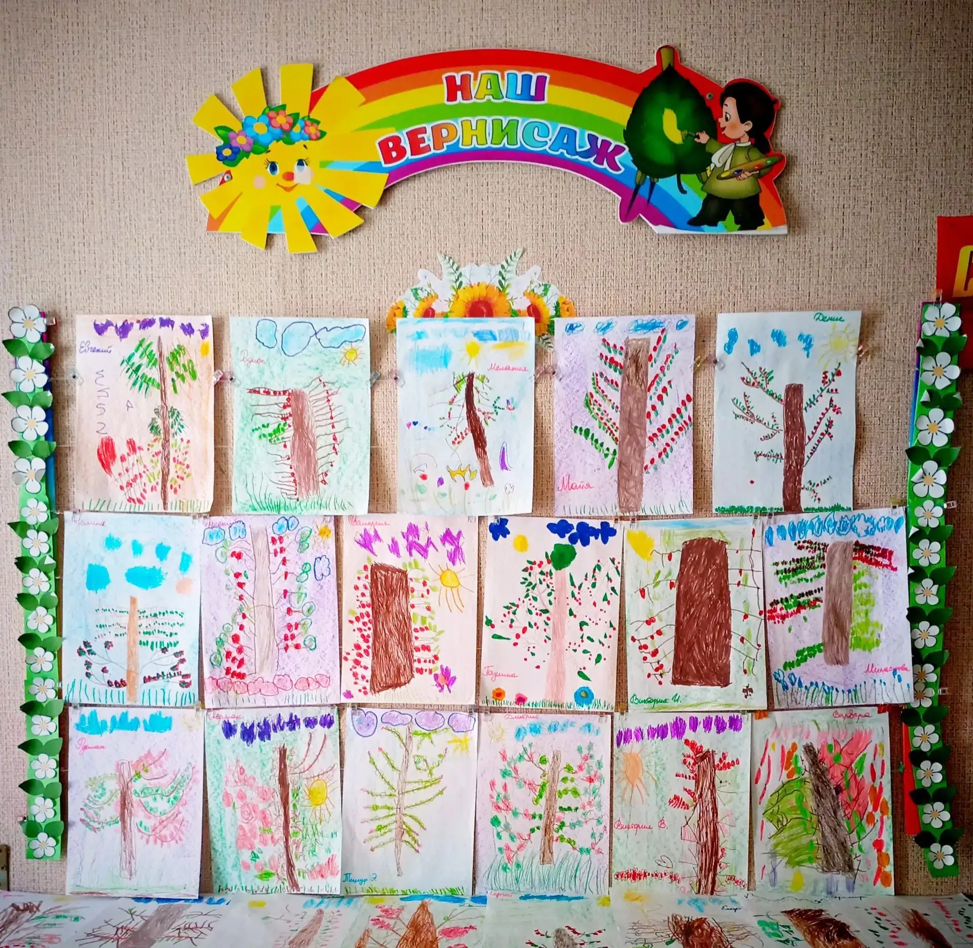 Вы никогда не держали в ладошке
Красное солнце на тоненькой ножке?
Крупной, багровой, медовой, незде