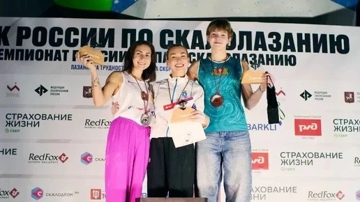 Красноярская спортсменка взяла серебро Кубка России по скалолазанию