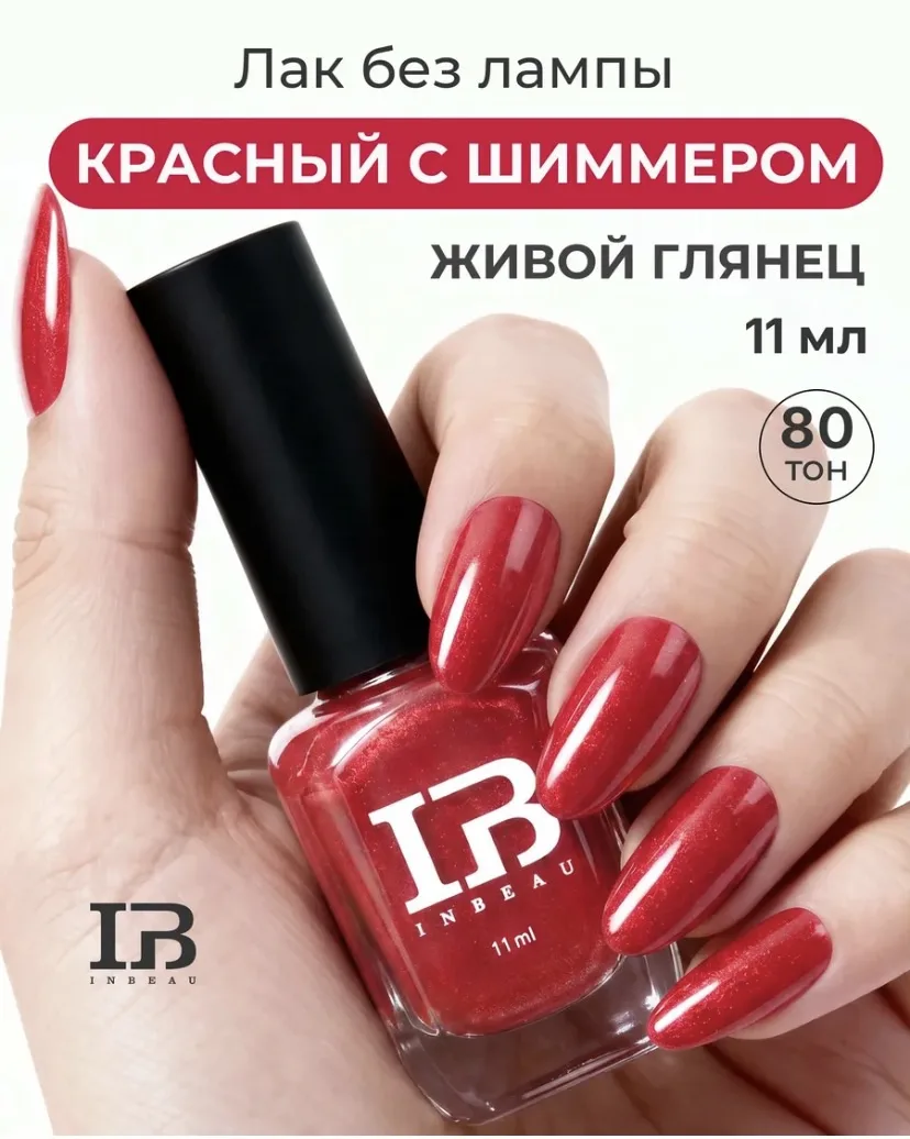 Лак
цена 348₽

вау - ❤️/ не оч - 👿

🔗 ссылка на товар

WB-тяночка❤️