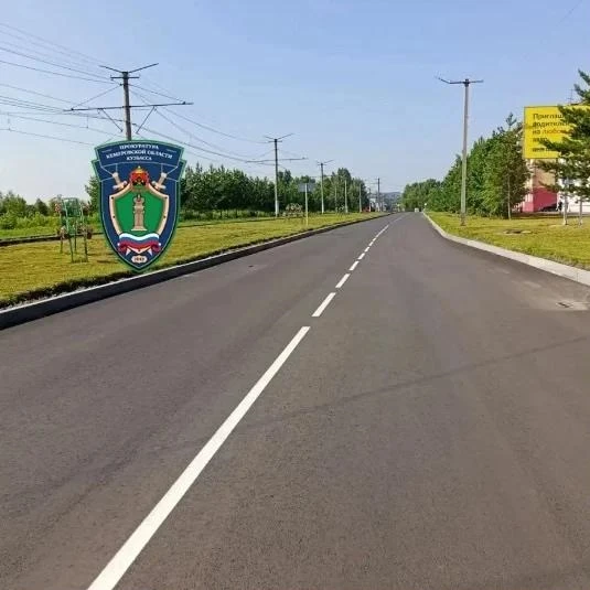 ⚡️ В Осинниках и Калтане по решению прокуратуры устранили нарушения в сфере безопасност...