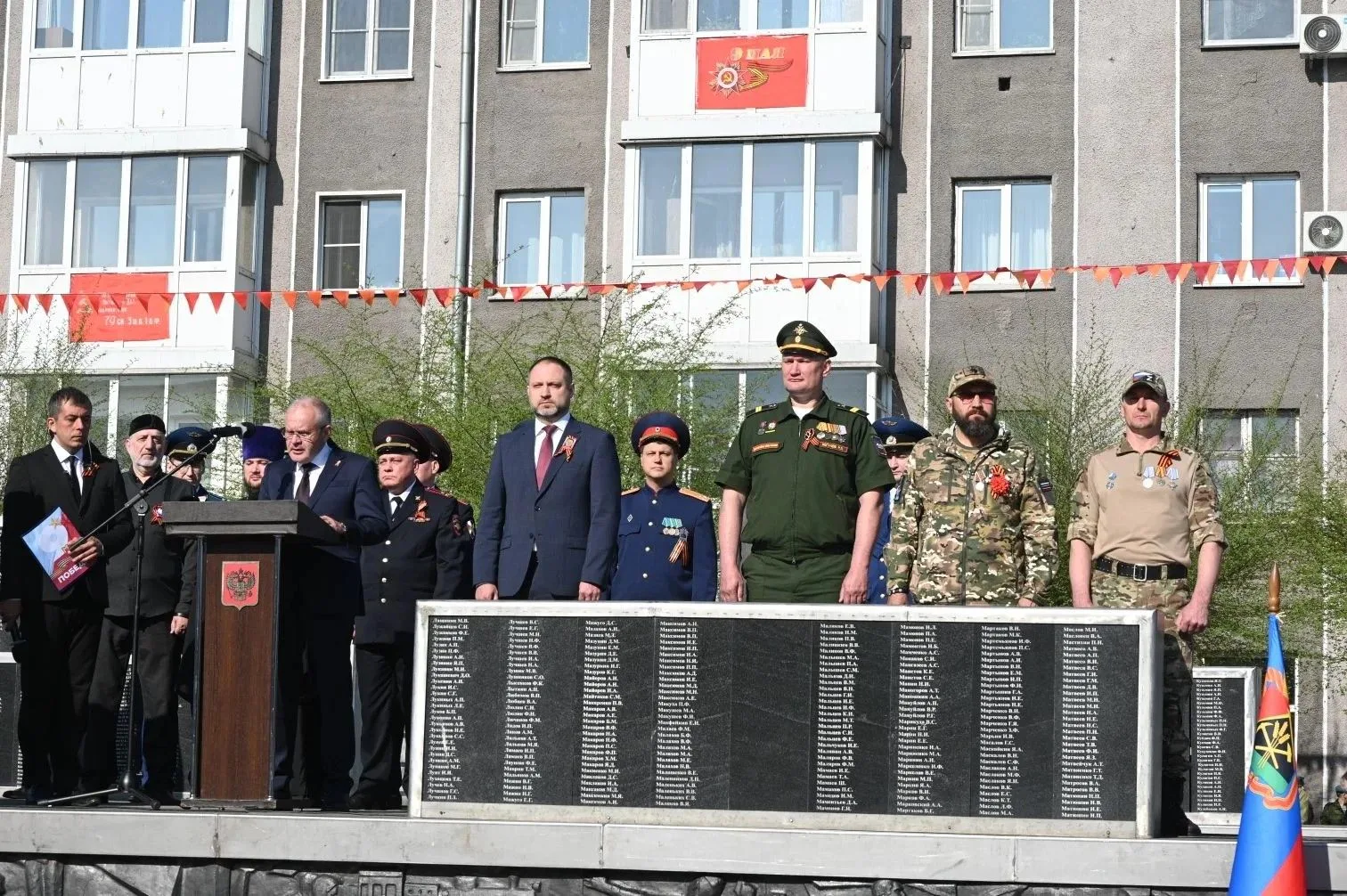 В Белове состоялось торжественное собрание, посвященное 81-й годовщине Великой Победы.  Жителей горо