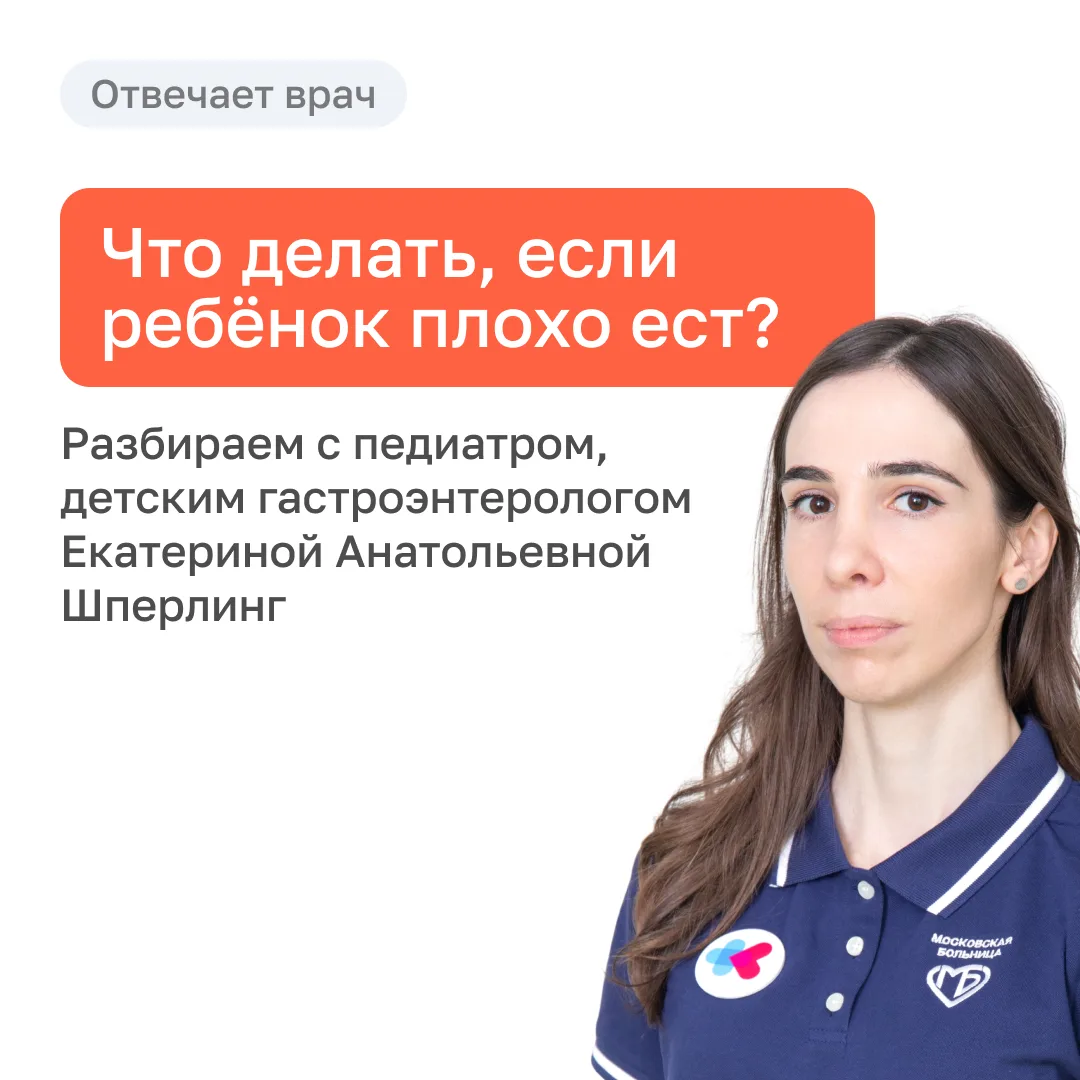 Пищевые предпочтения закладываются гораздо раньше, чем мы привыкли думать.