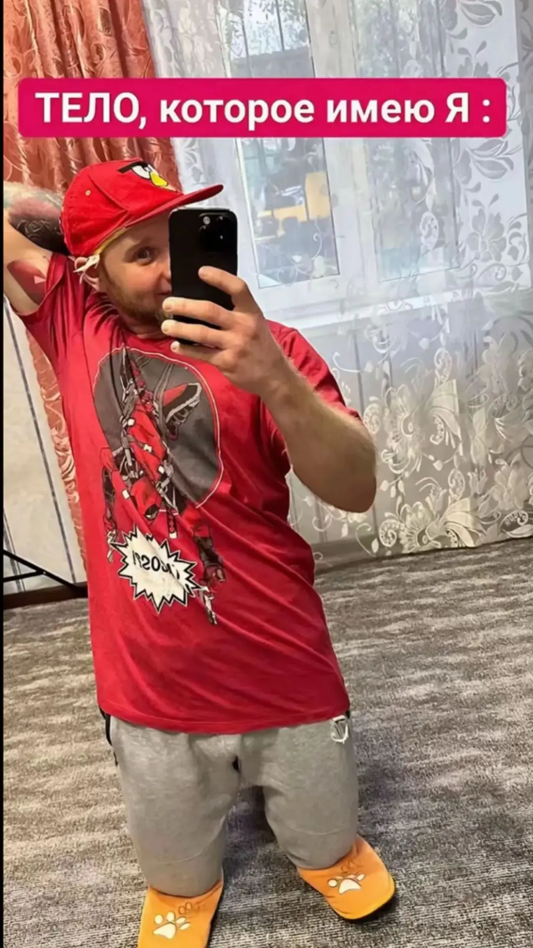Сделал тренд про Егора 🤣