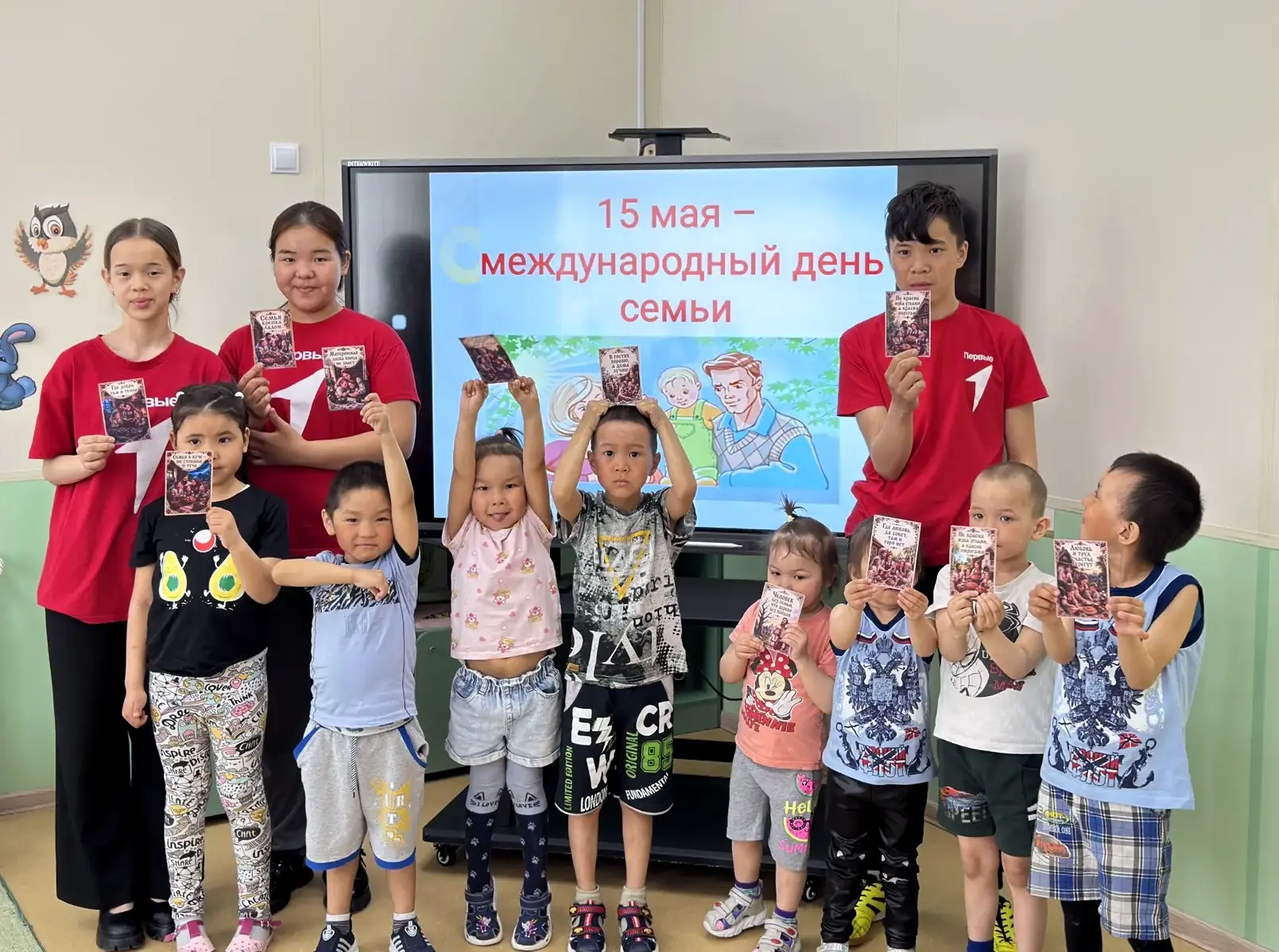 🧑‍🧑‍🧒«День семьи»