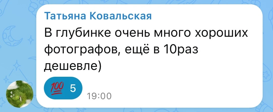 Обзвонили всех кто есть в ВК и на профиру ))) согласился ехать фотограф из соседнего го...