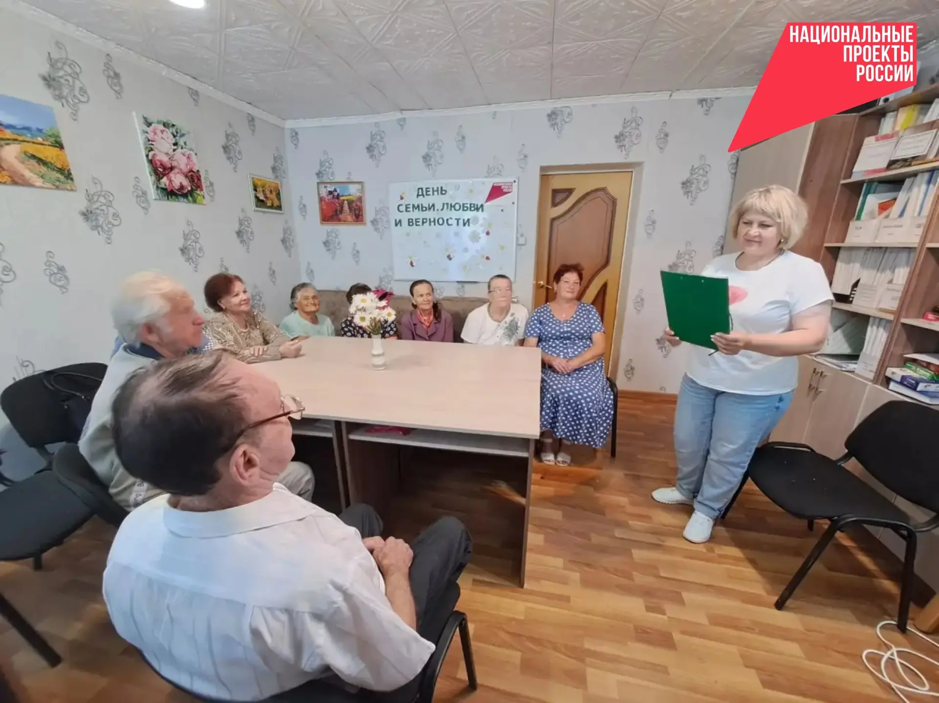 8 июля наша страна отмечает День семьи, любви и верности. Этот праздник наполнен теплом и душевность