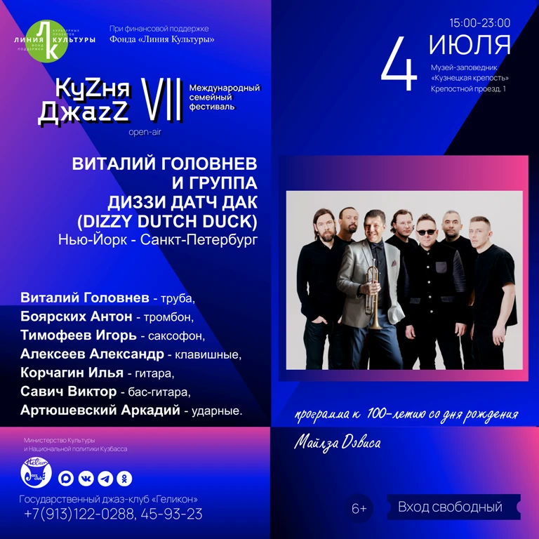 💥💥💥 ВИТАЛИЙ ГОЛОВНЕВ (Нью-Йорк) и ДИЗЗИ ДАТЧ ДАК (DIZZY DUTCH DUCK) (Санкт-Петербург)

💥 Виталий