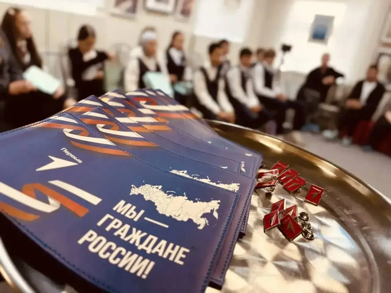 🇷🇺 В Буинском краеведческом музее сегодня решали, кто достоин звания гражданина России