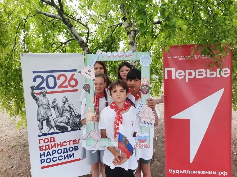 С Днём России! Наши активисты стали частью большого праздника «Люблю тебя, моя Россия».
    Ребята п