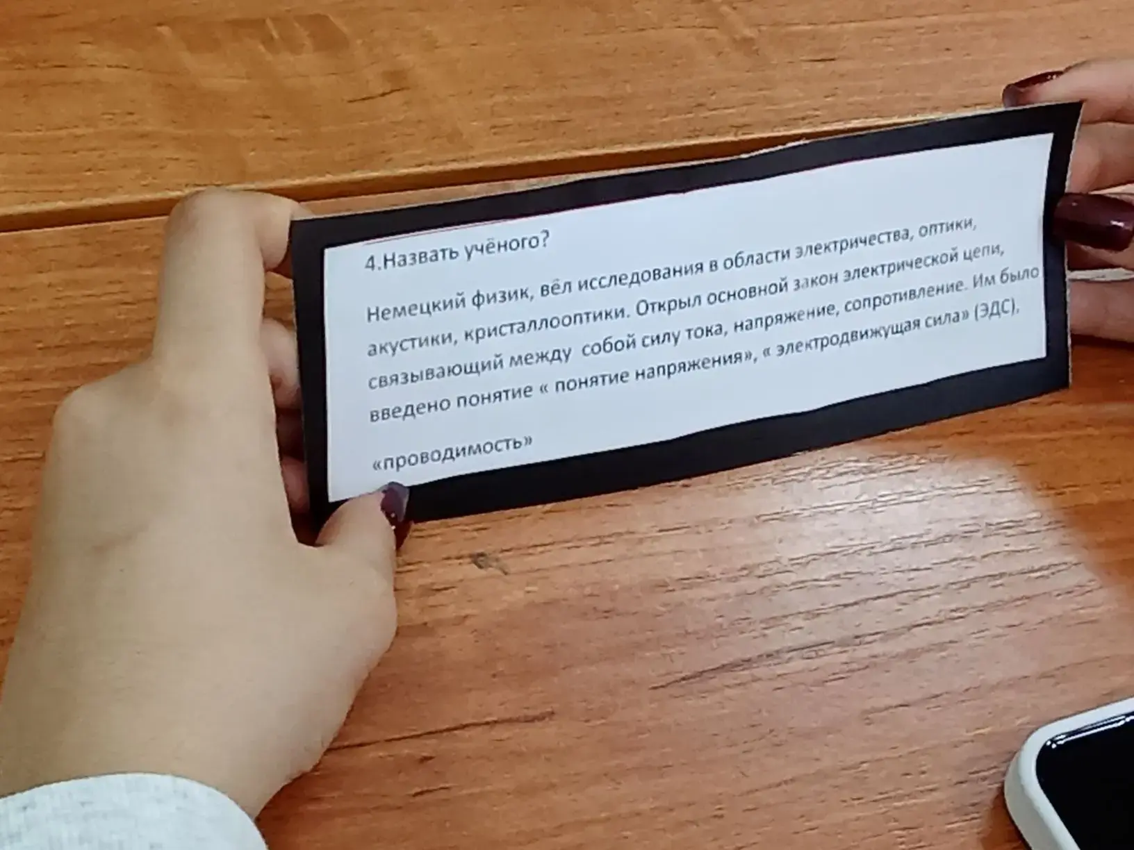 Начало 3 четверти в школе наполнено яркими событиями. В рамках предметной декады естественных наук п