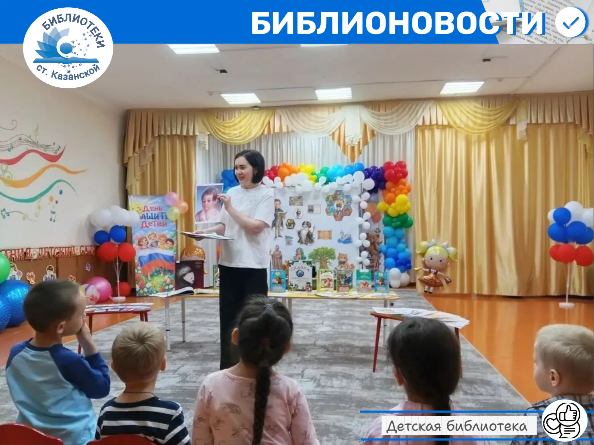 ✨ Волшебный мир Пушкина для самых маленьких! ✨