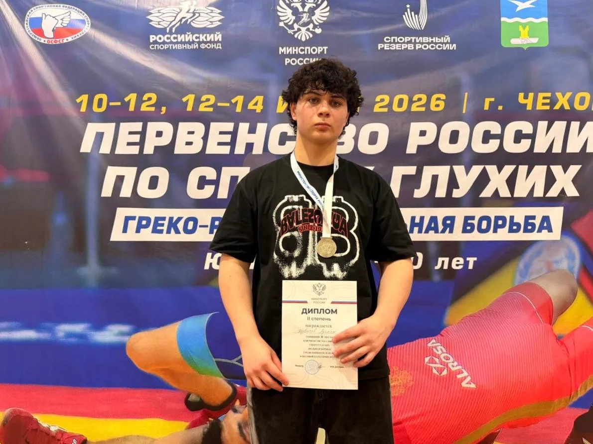 🤼 Борцы из Северной Осетии завоевали золото и серебро на первенстве России по вольной борьбе (спорт