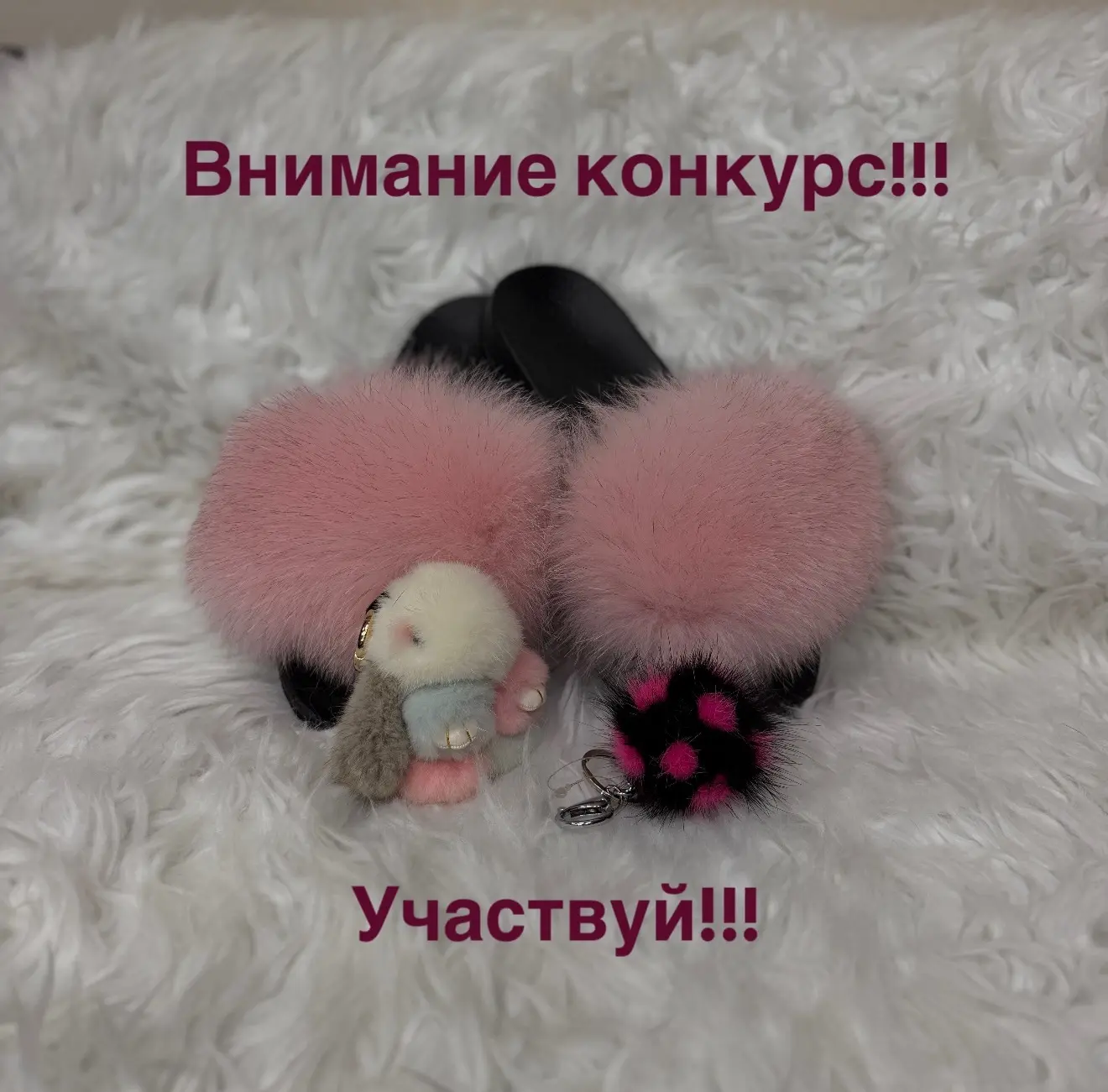 Выберем три победителя!