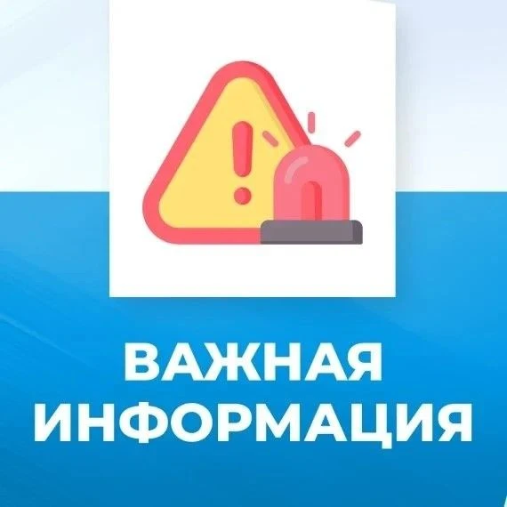Администрация городского округа Торез Донецкой Народной Республики предоставляет перечень нежилых по
