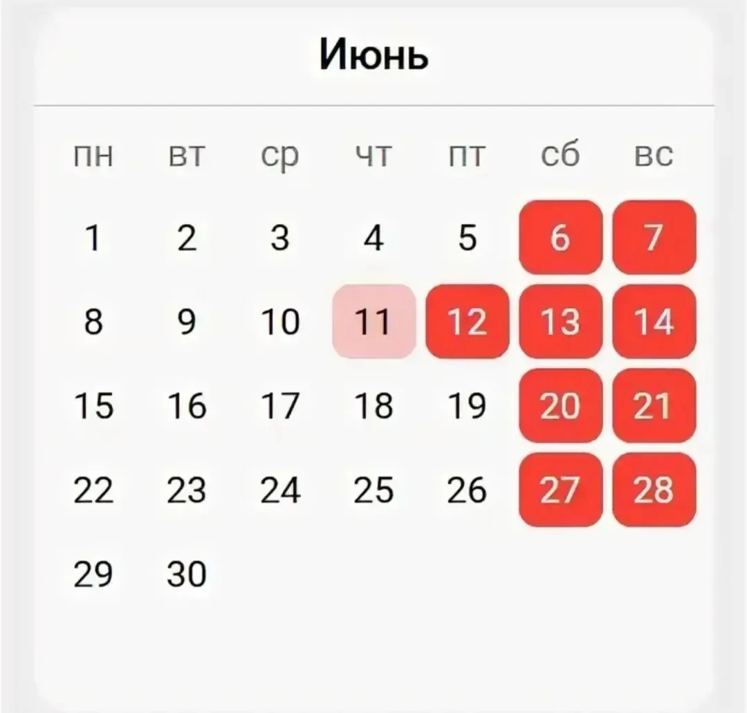 Уважаемые жители!

Приближаюся длинные выходные, но мы продолжаем работать в режиме 24/7. 
Информиру