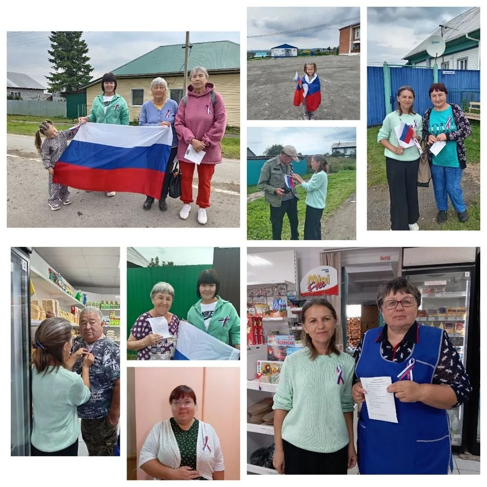 ТАТ.ЕМАНЗЕЛЬГА. Символ единства: в ходе патриотической акции жители получили ленты в цв...