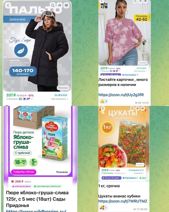 🏆Вы только посмотрите на эти цены — полный восторг!