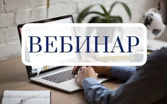 Министерство промышленности, торговли и развития предпринимательства Новосибирской обла...