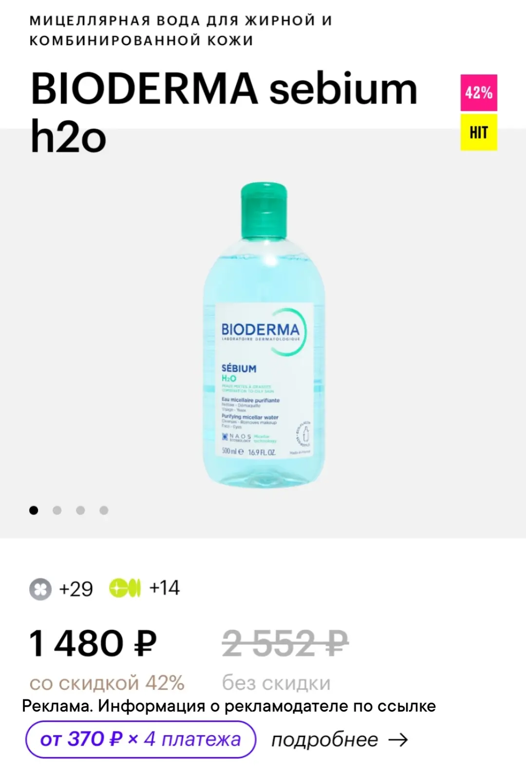 Золотое Яблоко 🍏