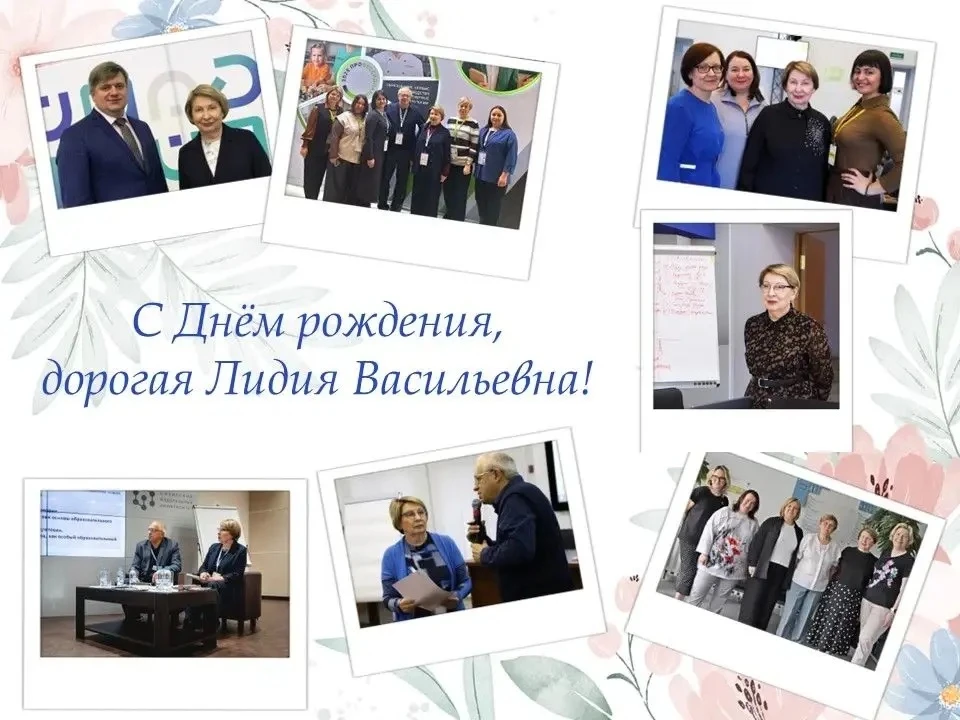 Сегодня свой День рождения отмечает директор Центра развития профессионального образова...