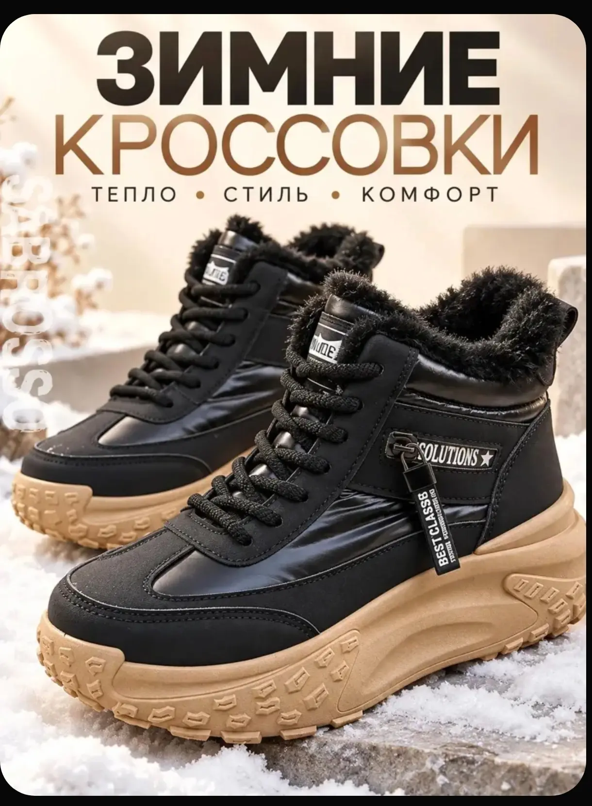 КЛИК