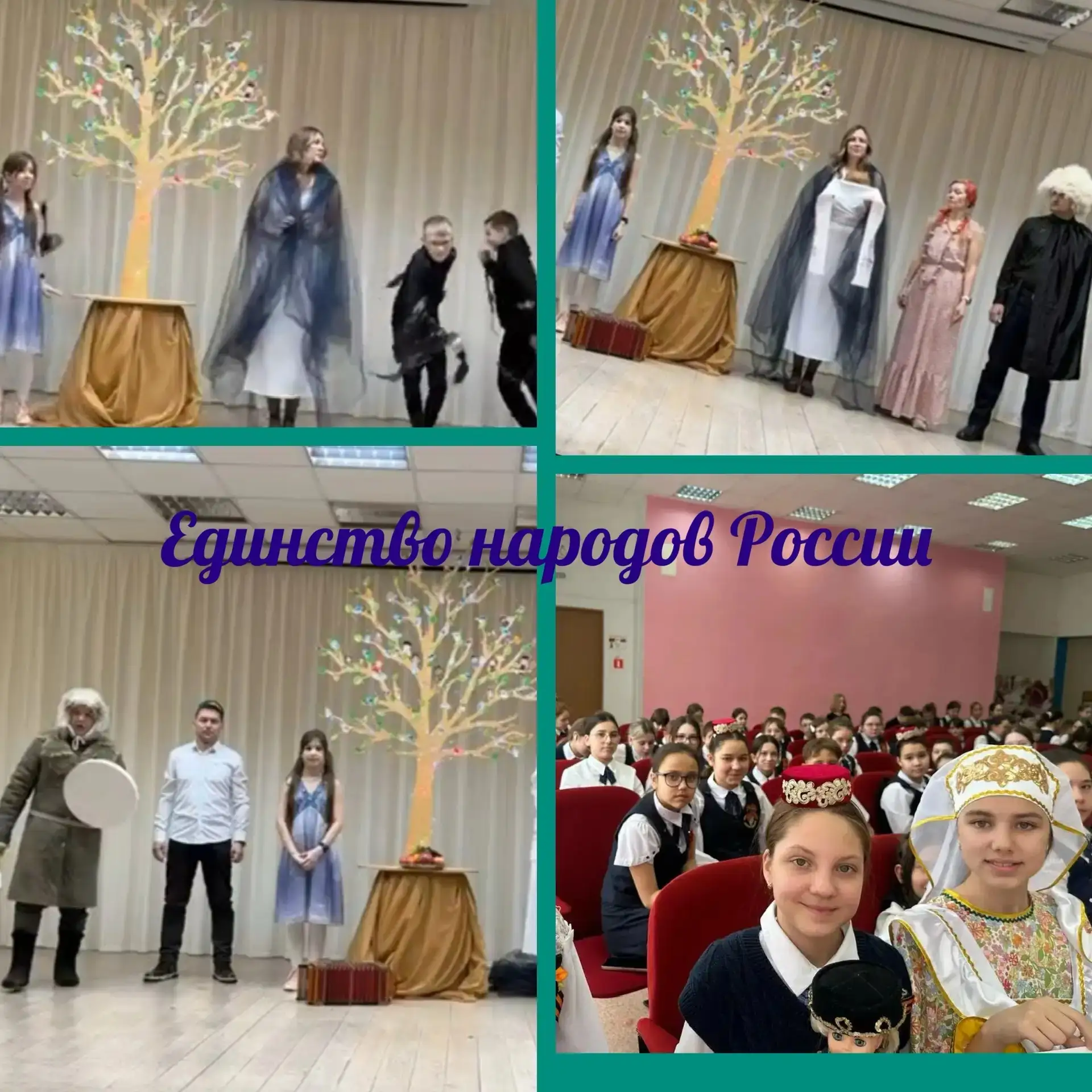 Сегодня в школе торжественно отметили День родного языка.  Ученики с большим энтузиазмом сыграли спе