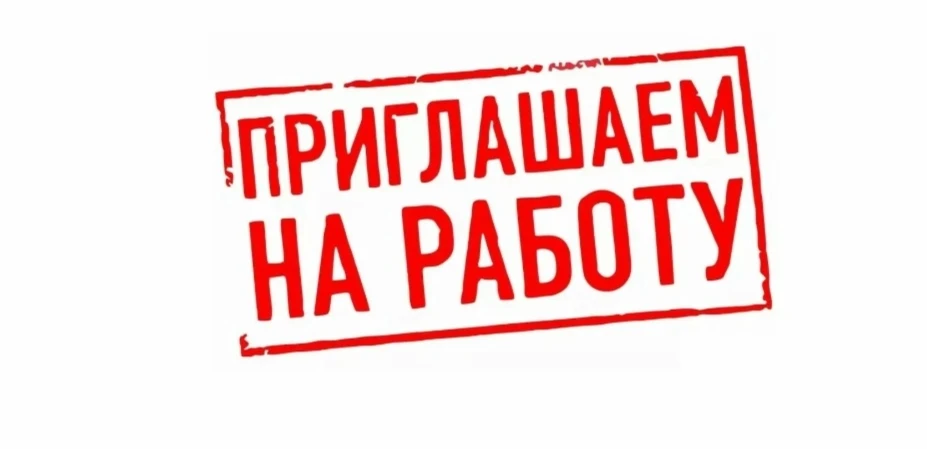 В МБОУ Целинную СШ № 14 требуется учитель математики. Более подробно по телефону 89233909758