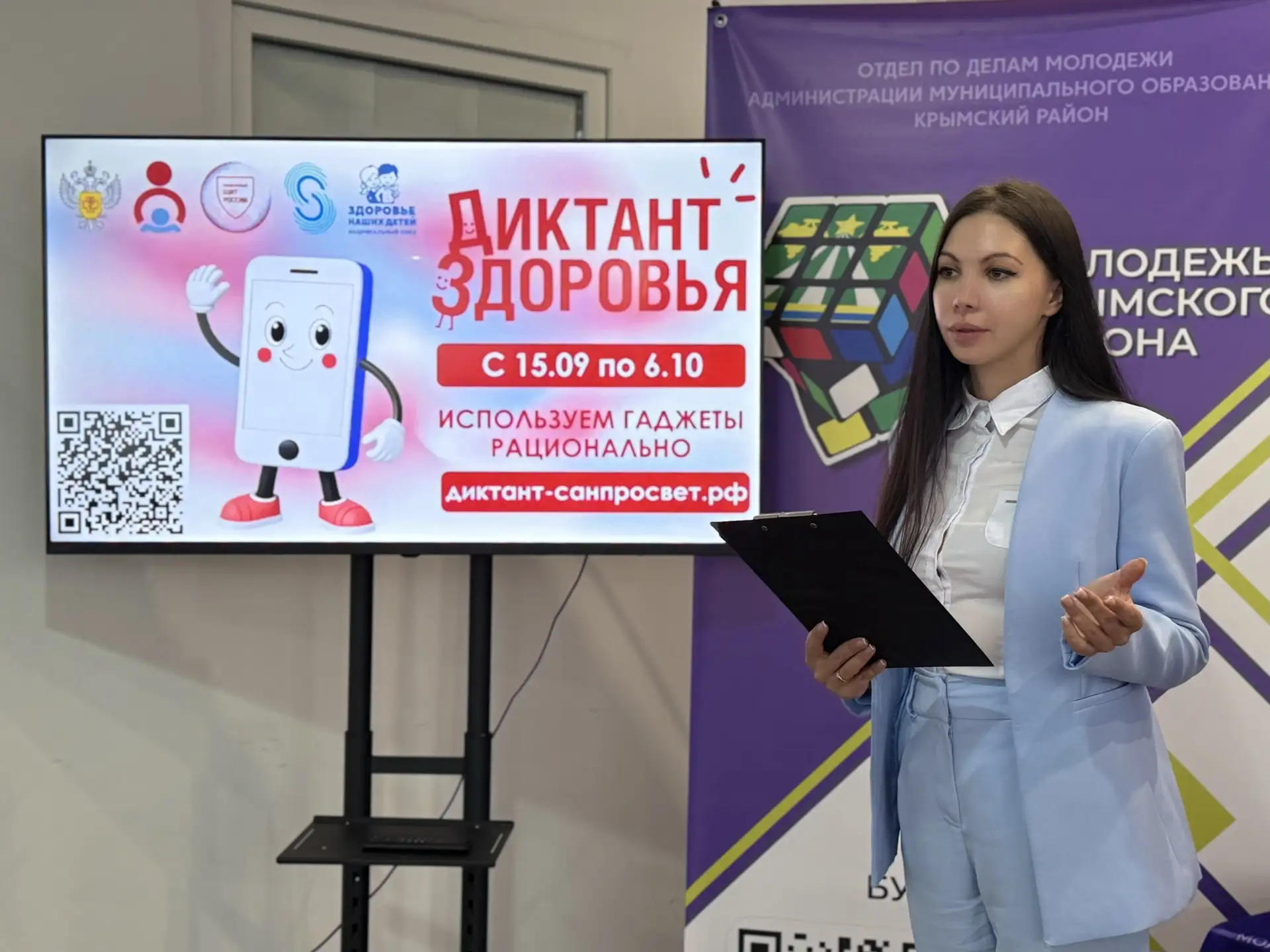 💡 Сегодня в Центре молодежной политики состоялся третий модуль «Диктанта здоровья» на ...