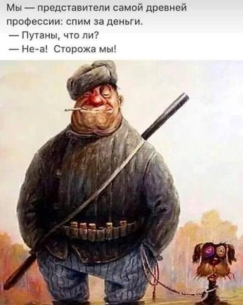 Корпорация смеха