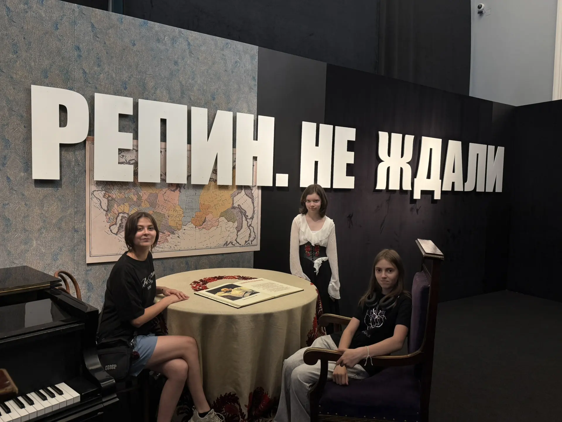🎨 Обучающиеся нашей школы посетили выставочный проект «Не ждали», проходящий в Саратовском государс