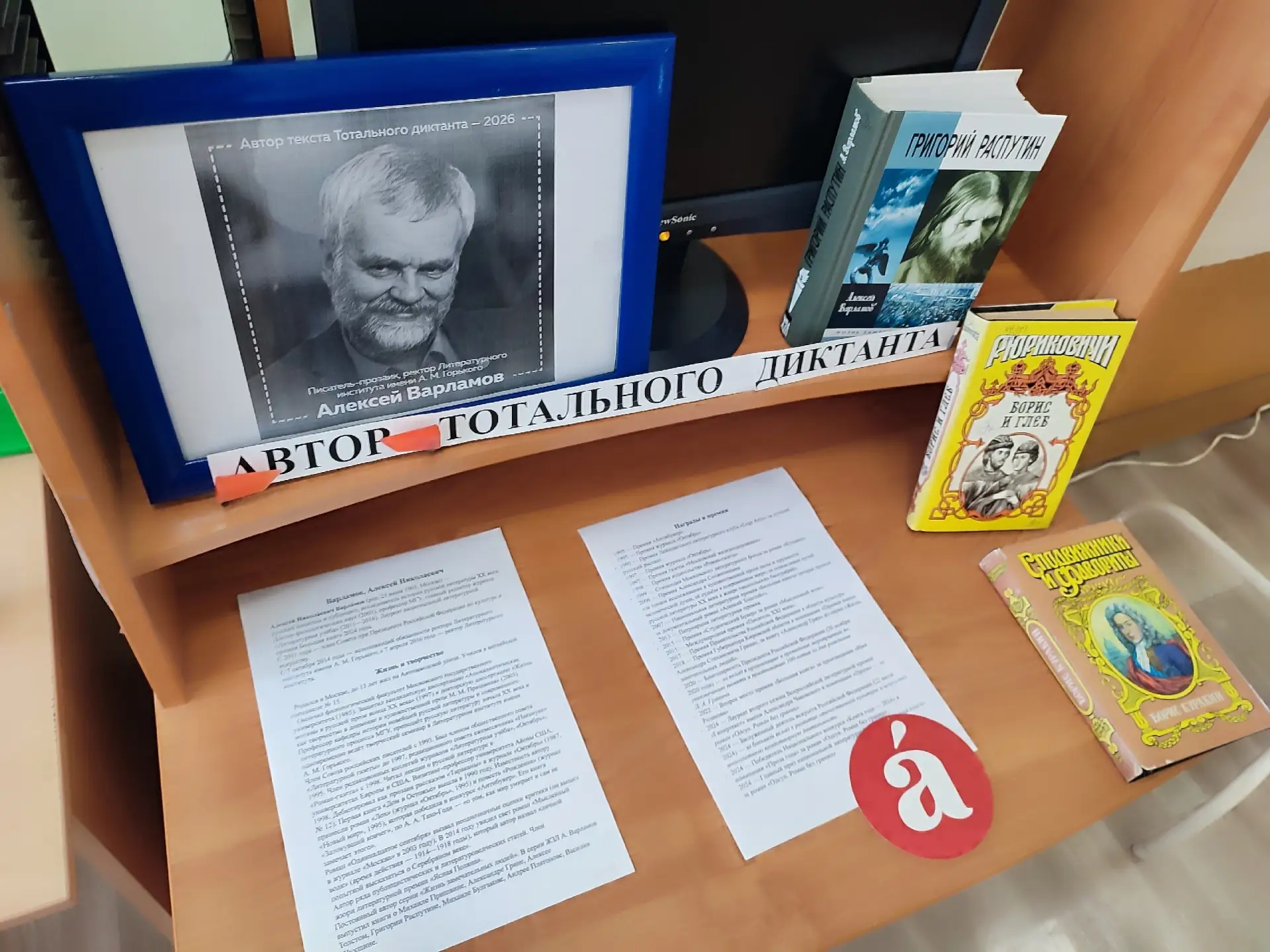 💫Продолжаем рассказывать о богатой на события субботе 18 апреля. 📖В этот день на площадке Центрально