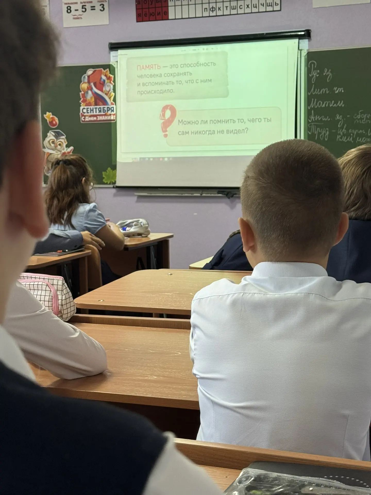 Сегодня в нашей школе прошли первые в этом учебном году «Разговоры о важном»! 📃