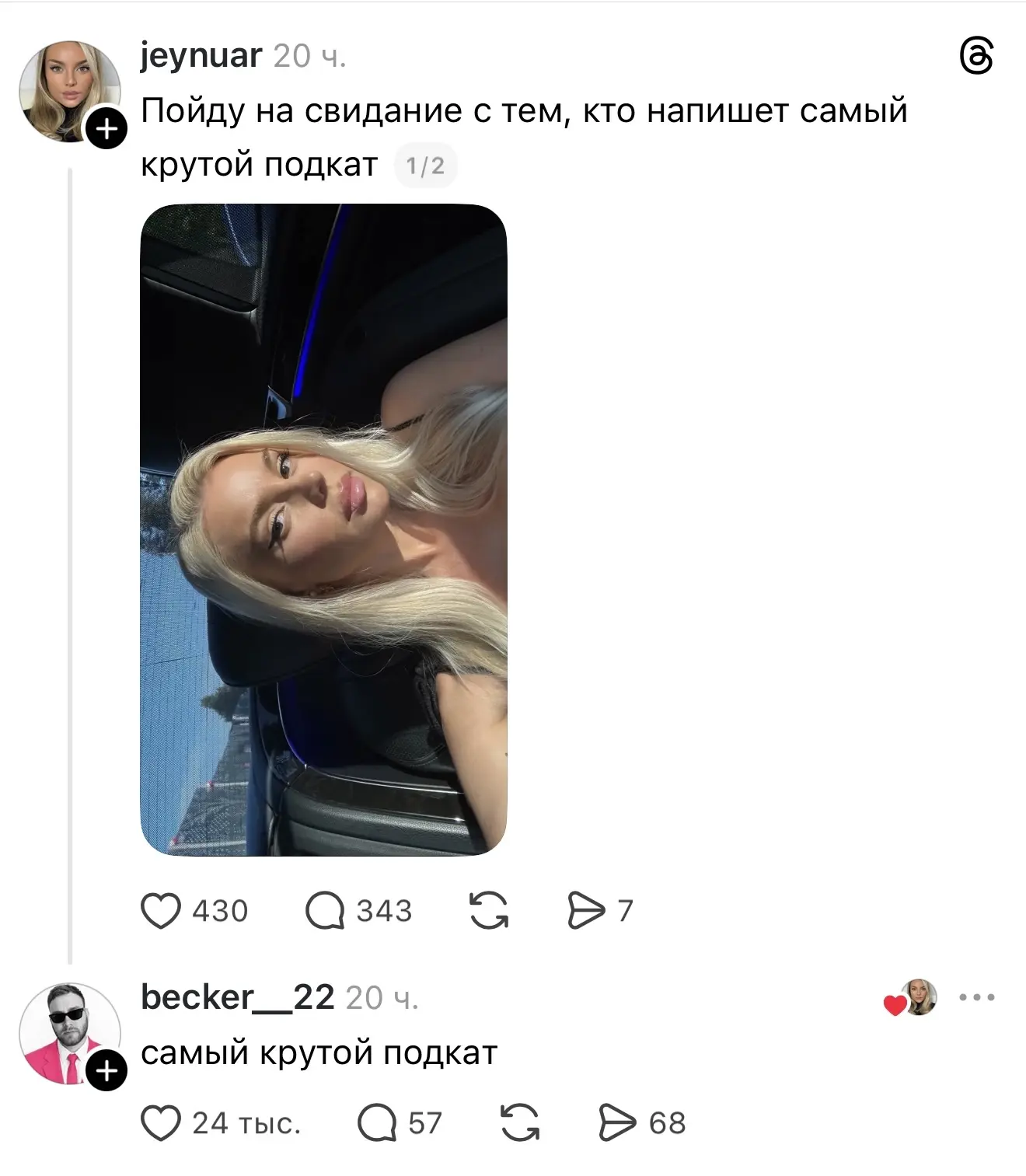 Знакомимся тут https://vk.ru/rybinsk_30