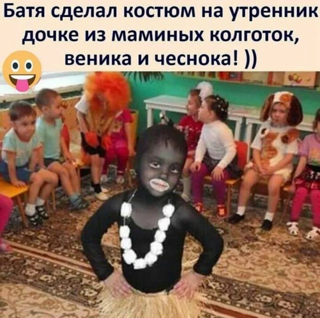 Папа вам не мама 😆