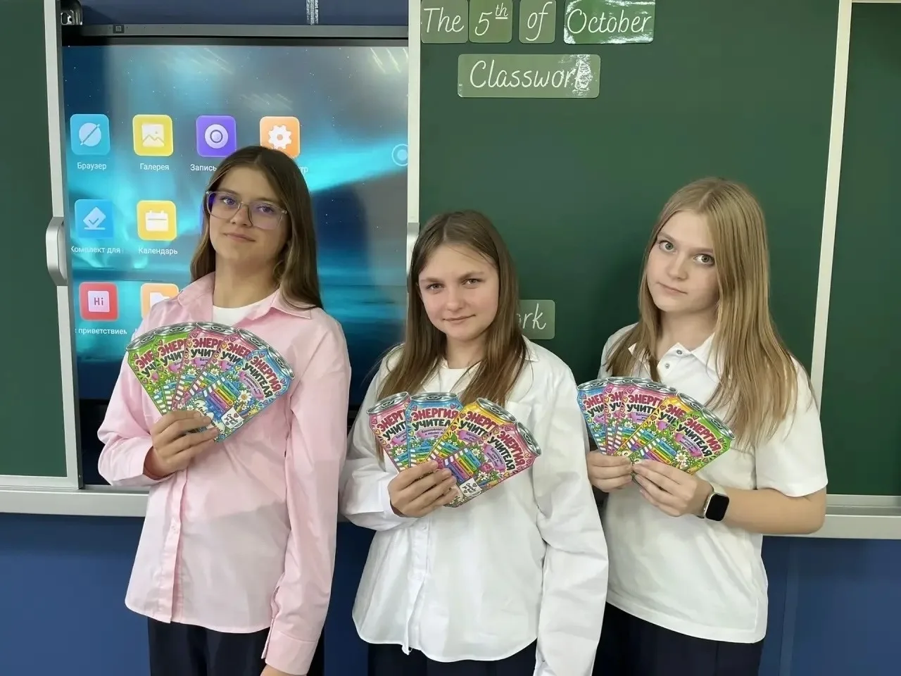 Ученики 7 «Б» класса школы №2 сделали для учителей открытки с надписью «Энергия учителя...