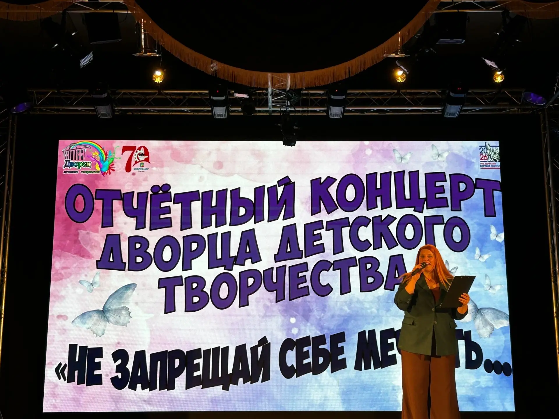 🤗23 мая Дворец детского творчества наполнился музыкой, смехом и аплодисментами — здесь...