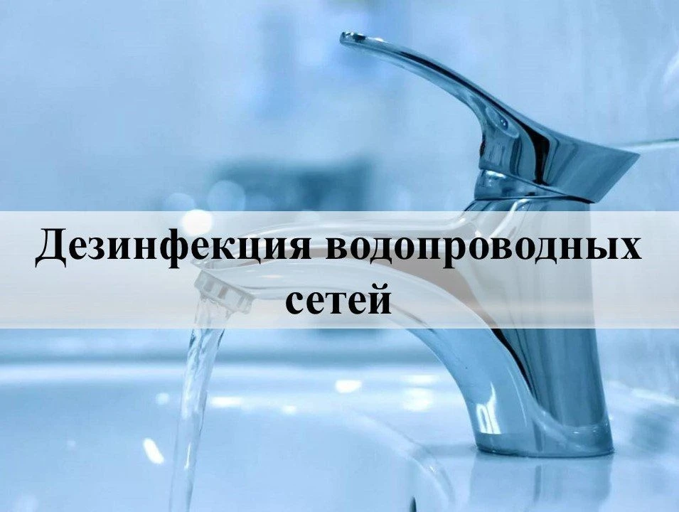 ❗Уважаемые жители города!