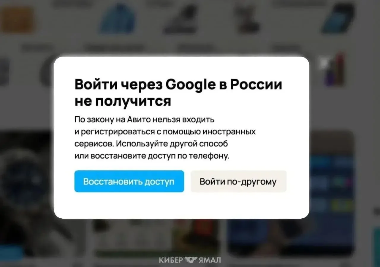 📧 Новые правила авторизации вводят российские сервисы 

Компании начали уведомлять клиентов об огра