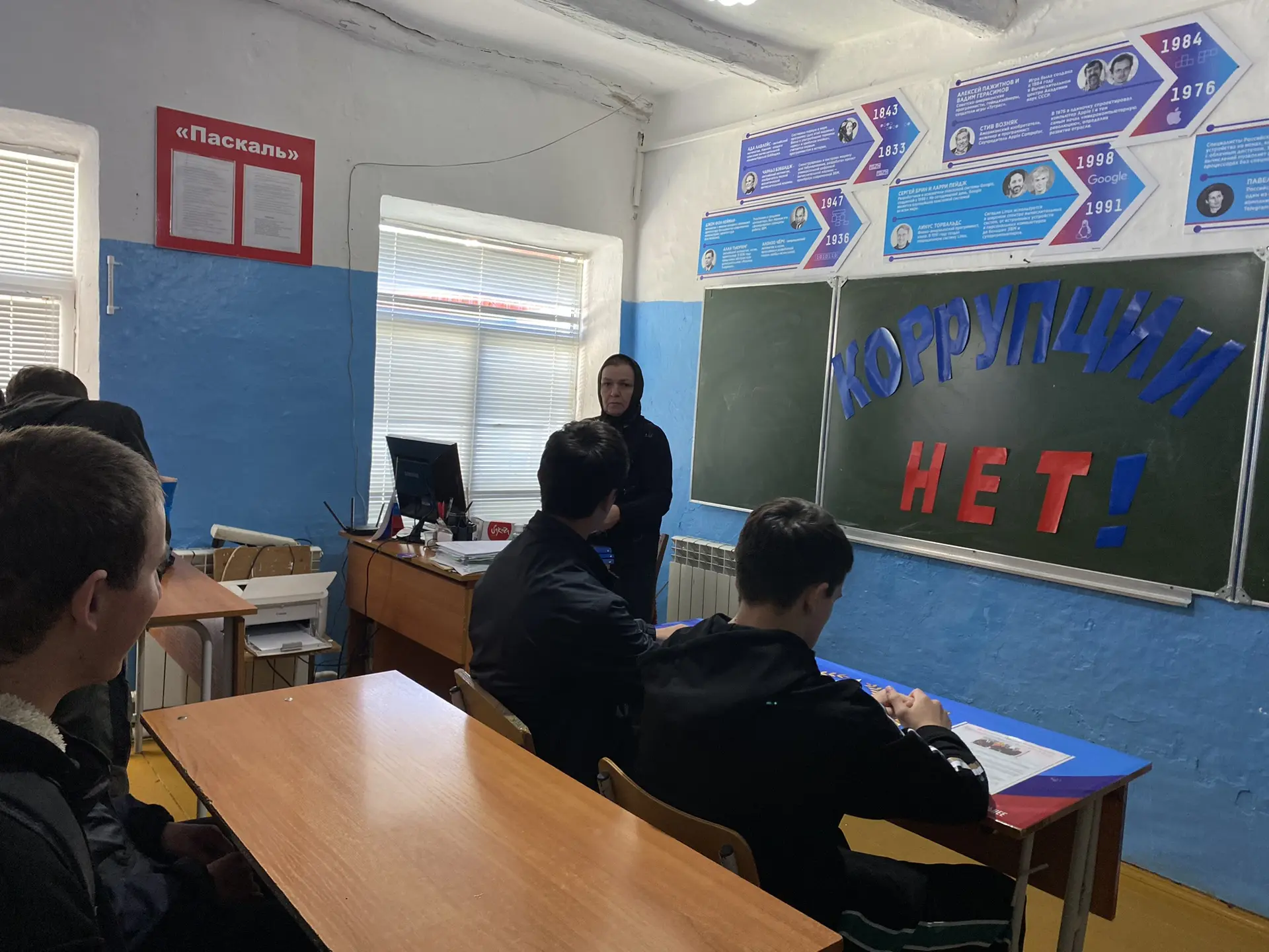 «Коррупции нет!»
В нашей школе проведены информационно-пропагандические
мероприятия.  
   С учащимис