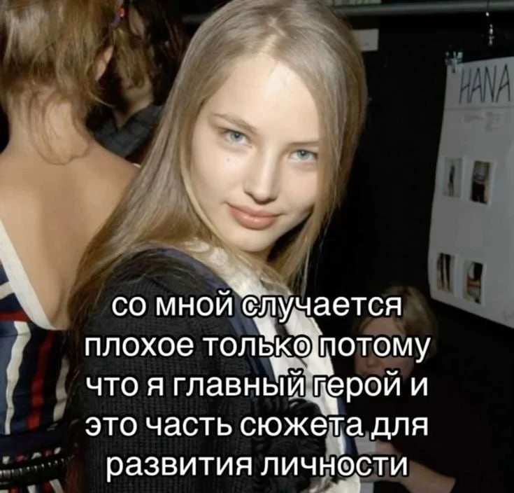 мысли о сюжетной броне как самоподдерживающая идея 😇🙏🏻