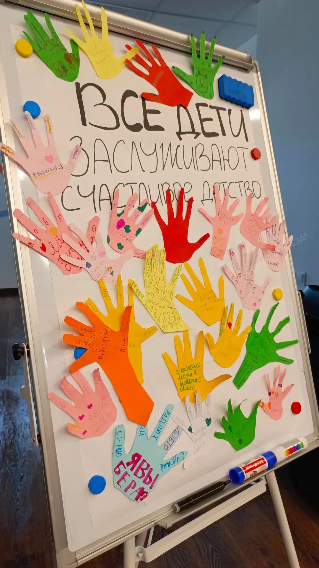 «ЛАДОШКИ ДОБРА»

Сегодня в молодёжном центре «ПроСтранство» впервые прошла акция «Ладошки добра», по