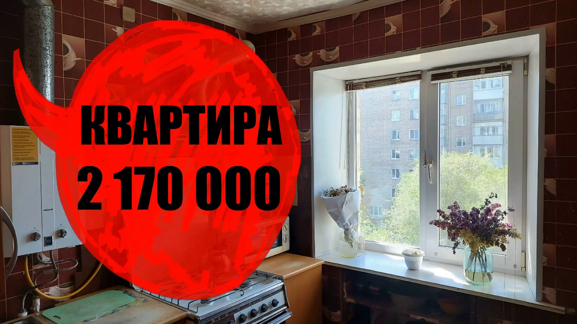 #ОРЕНБУРГ #ОРБАТ