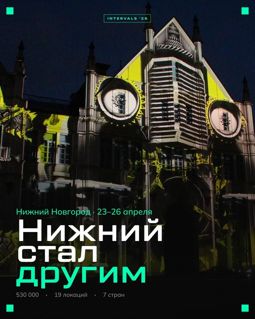 Куда может придти полмиллиона человек?!
