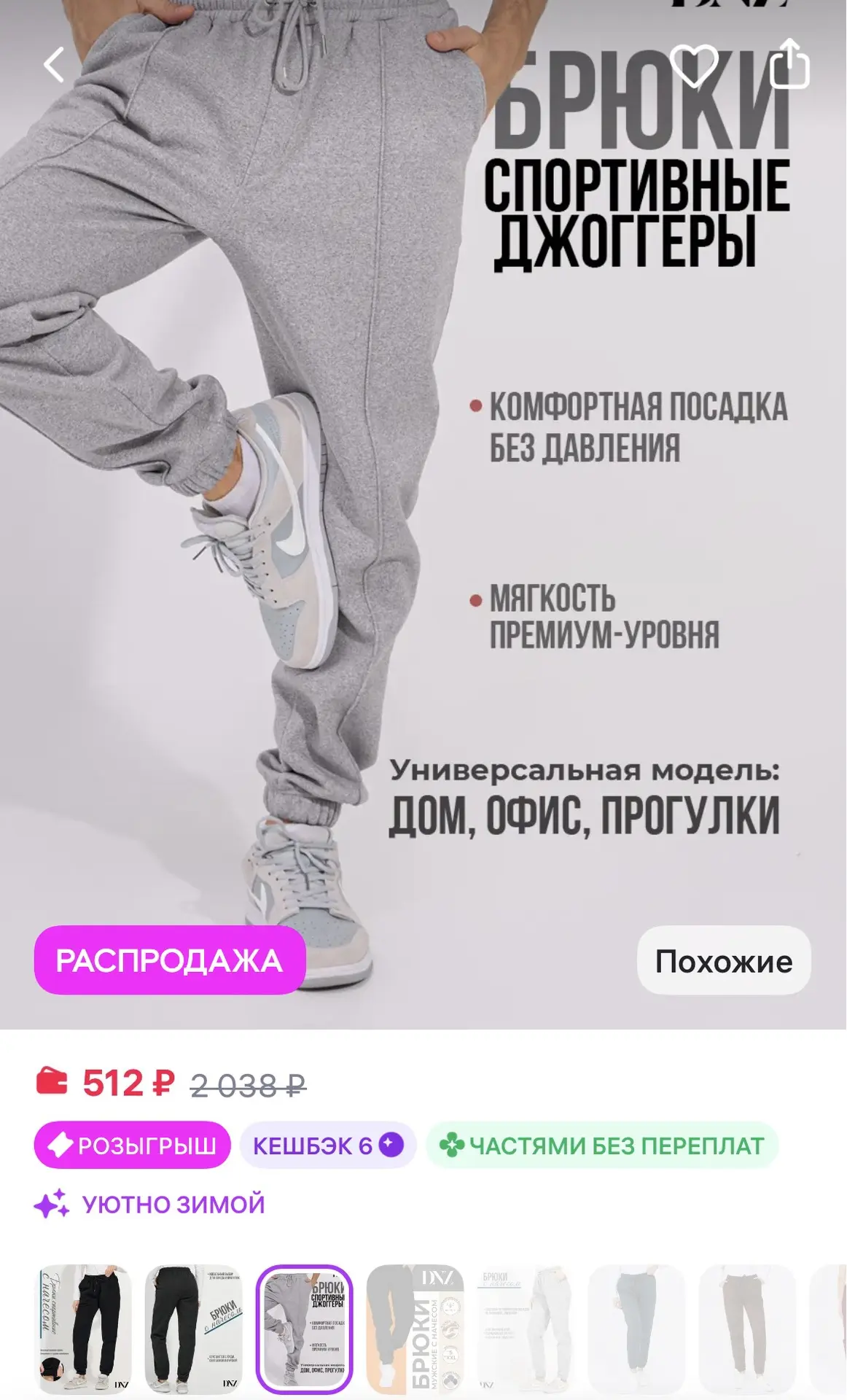https://www.wildberries.ru/catalog/556323354/detail.aspx