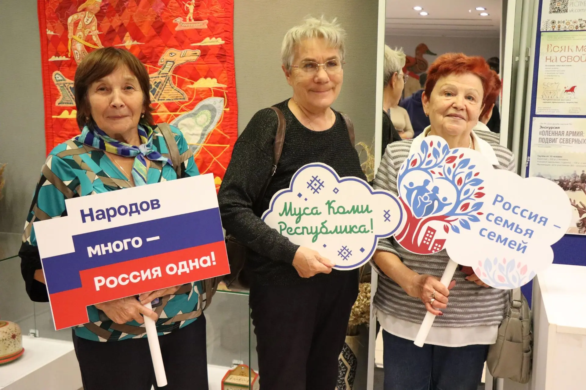 🇷🇺В Коми написали всероссийский диктант на пяти языках народов России