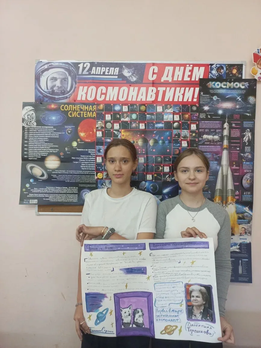 🚀 Конкурс творческих работ, посвящённый Дню космонавтики  10 апреля в нашей школе состоялся конкурс 