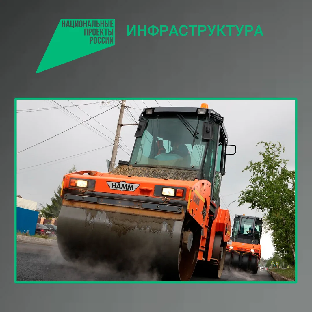 По национальному проекту «Инфраструктура для жизни» в поселке Радица-Крыловка Бежицкого района Брянс