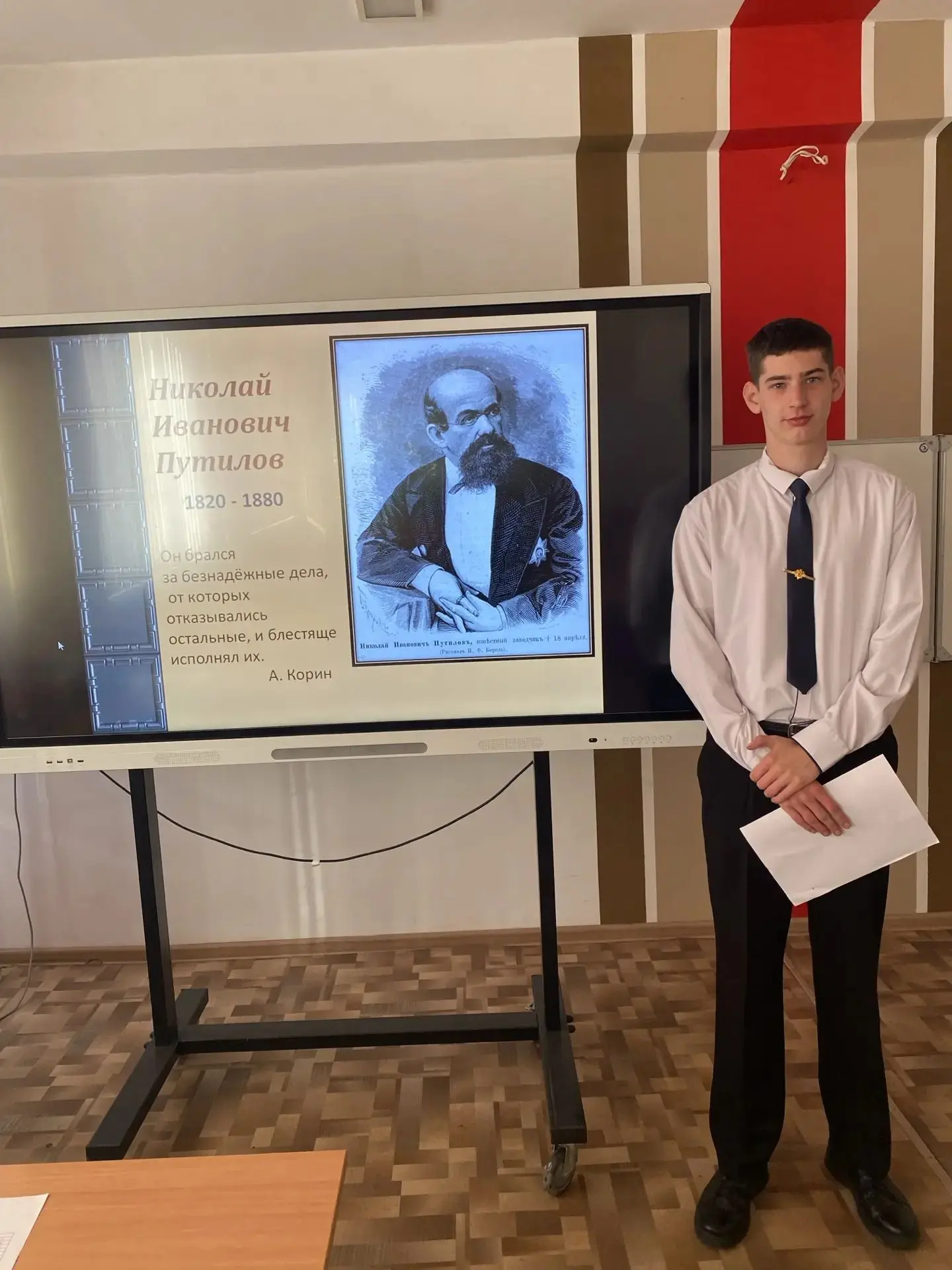 🎓 «Разговоры о важном», 7 сентября: две темы для разных возрастов.